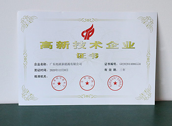  Superpack ottenuto il certificato di impresa high-tech
